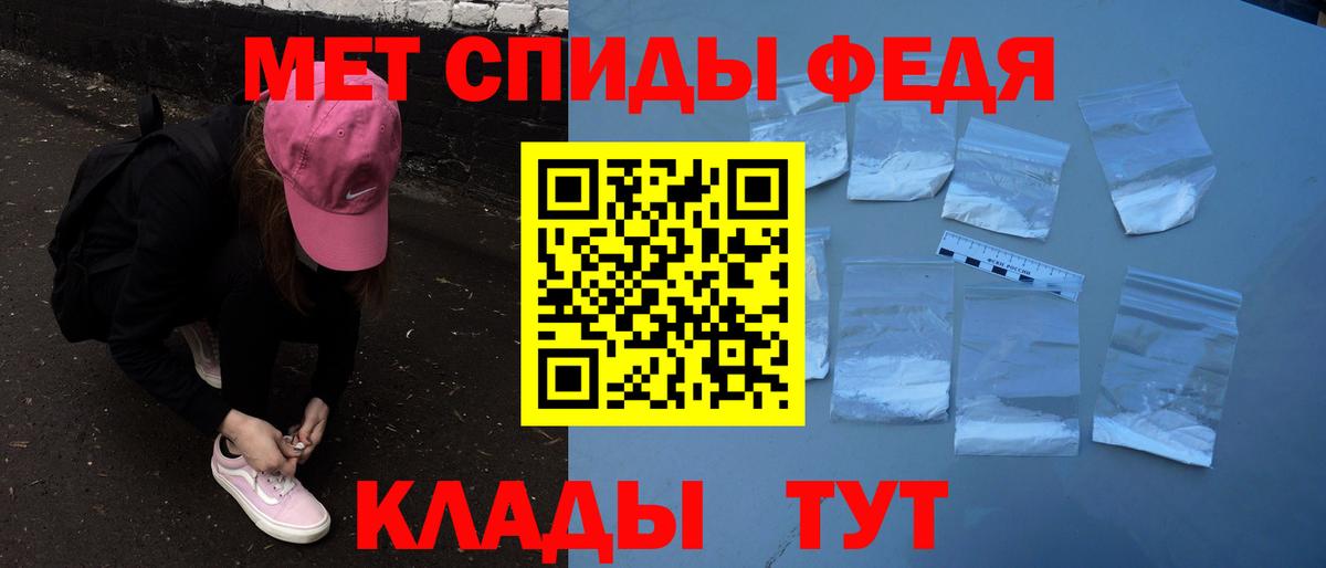 АМФ Розовый Владимир