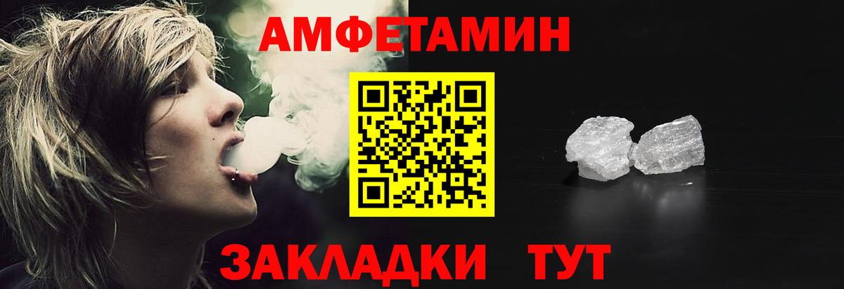 это состав  Amphetamine  АМФЕТАМИН  Вход с VPN  Amphetamine 98%  Владимир 