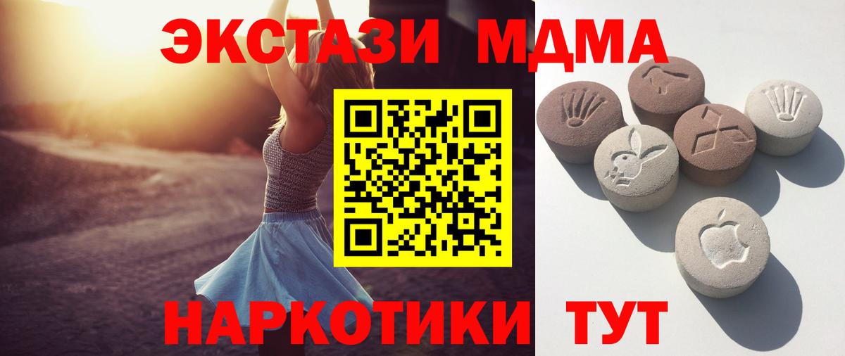 Владимир  Экстази Punisher  ЭКСТАЗИ  Вход с VPN  Ecstasy Philipp Plein 