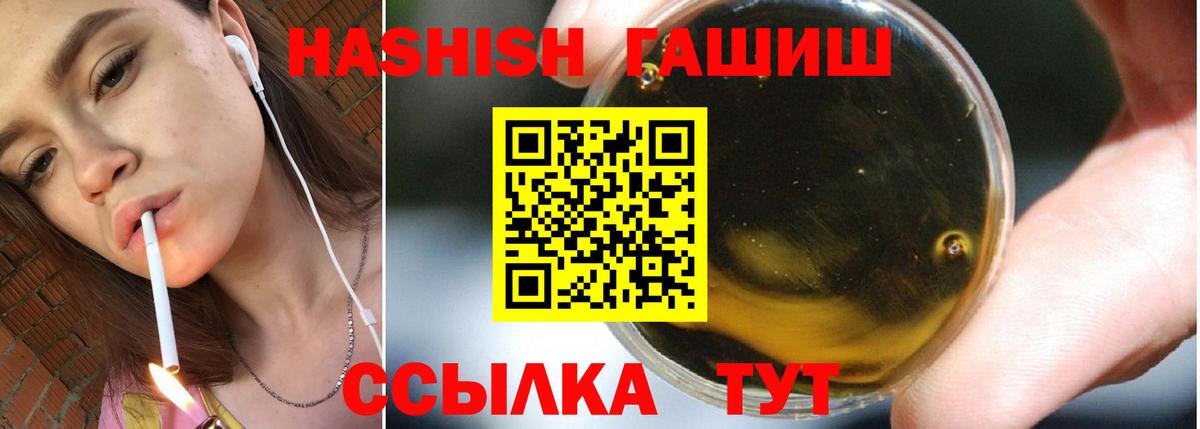 ГАШ Изолятор  хочу   Вход с VPN  Владимир  Гашиш AMNESIA HAZE  ГАШ 