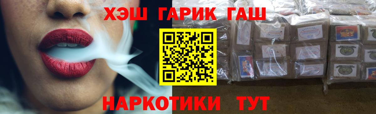 Гашиш ice o lator Владимир