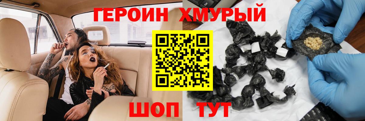 Владимир  ГЕРОИН VHQ  Вход с VPN 