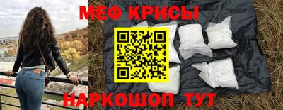 кристаллы Малгобек