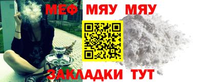 кристаллы Малгобек