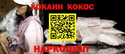 кристаллы Малгобек