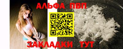 кристаллы Малгобек