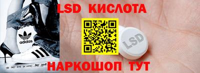 MESCALINE Кудымкар