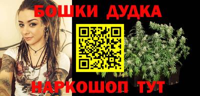 дистиллят марихуана Малоярославец