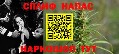 кристаллы Малгобек