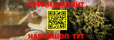 дистиллят марихуана Малоярославец