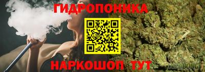 кристаллы Малгобек