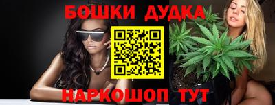 кристаллы Малгобек