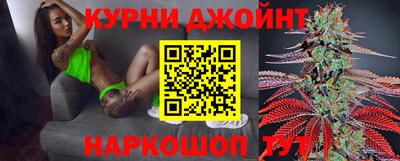 дистиллят марихуана Малоярославец