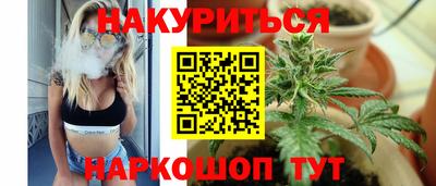 гашиш Мариинск