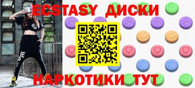 дистиллят марихуана Малоярославец