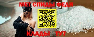 кристаллы Малгобек