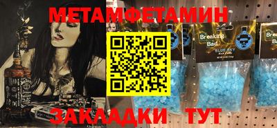 кристаллы Малгобек