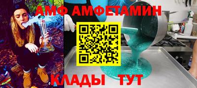 гидропоника Кузнецк
