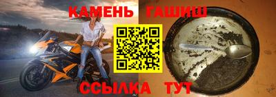 гашиш Мариинск