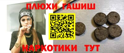 гашиш Мариинск