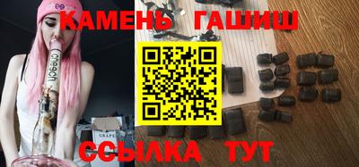 кристаллы Малгобек