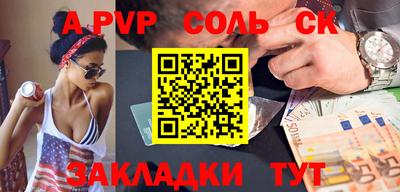 гашиш Мариинск