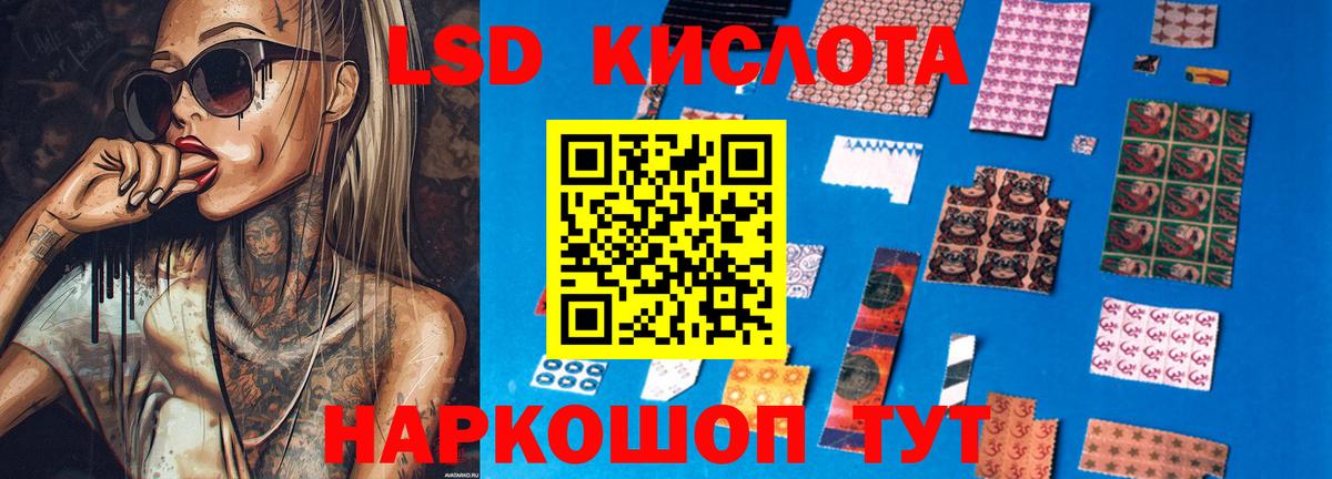 Владимир  Лсд 25 экстази ecstasy  Лсд 25 экстази ecstasy  Вход с VPN 