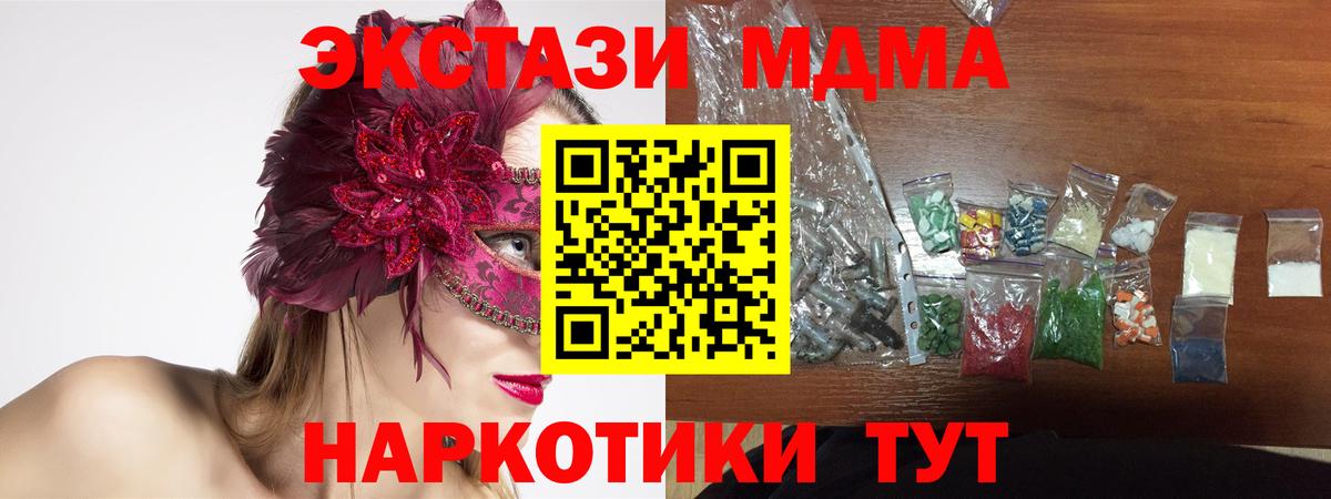 Владимир  МДМА VHQ  MDMA  Вход с VPN 