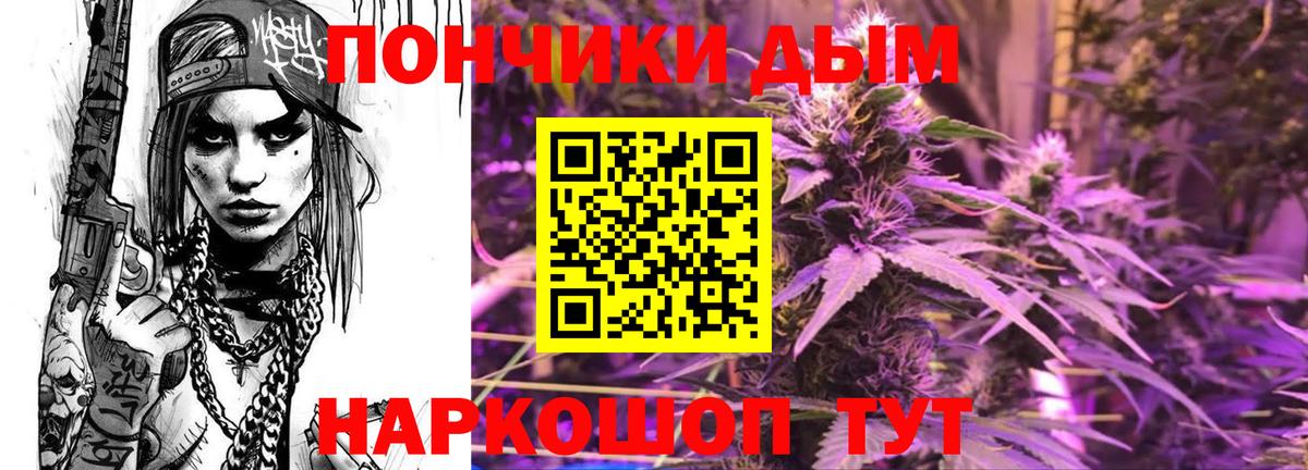 Марихуана план Владимир